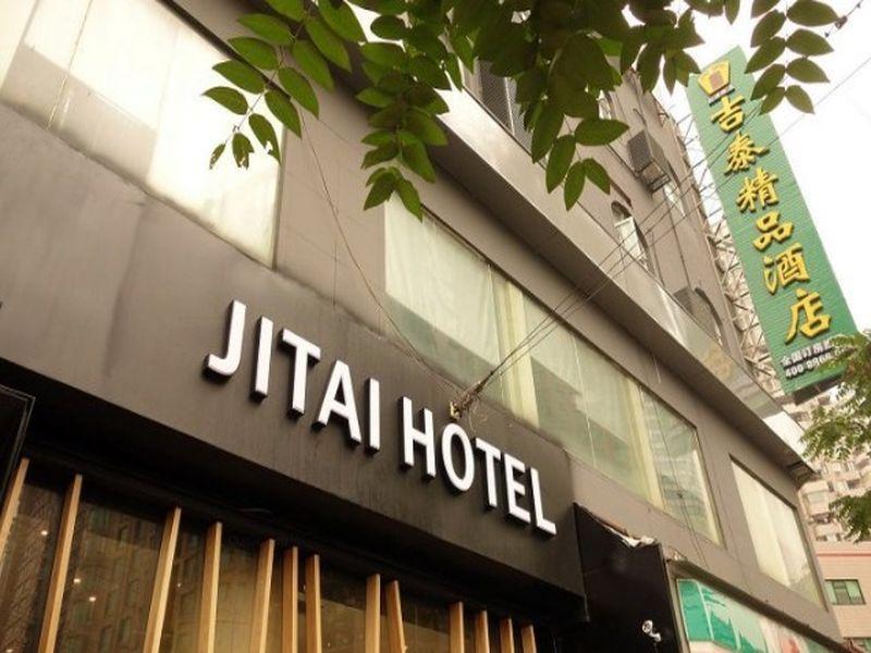 Jitai Boutique Hotel Shanghai Dapu Road Extérieur photo