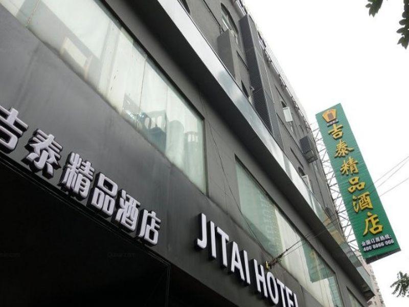 Jitai Boutique Hotel Shanghai Dapu Road Extérieur photo